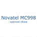 Novatel MC998D - до 28 Мбит/сек