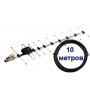 3G Антенна CDMA - 800Мгц - 14Дб. + кабель длиной 10 метров